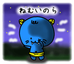 usual Sticker of "Ko-Oni-Koro" sticker #11002782