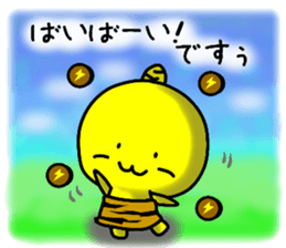 usual Sticker of "Ko-Oni-Koro" sticker #11002783