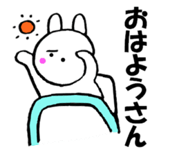 Large character Kansai dialect rabbit 3 sticker #11002824