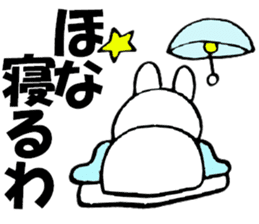 Large character Kansai dialect rabbit 3 sticker #11002825