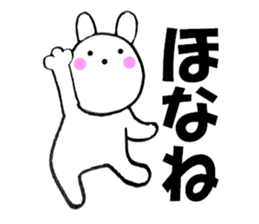 Large character Kansai dialect rabbit 3 sticker #11002826