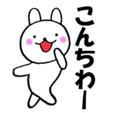 Large character Kansai dialect rabbit 3 sticker #11002827