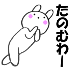 Large character Kansai dialect rabbit 3 sticker #11002828