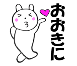 Large character Kansai dialect rabbit 3 sticker #11002829
