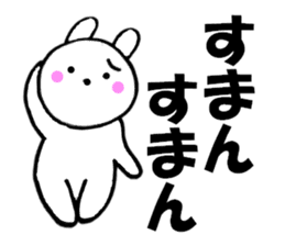 Large character Kansai dialect rabbit 3 sticker #11002830