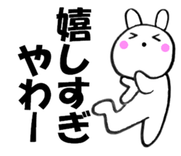 Large character Kansai dialect rabbit 3 sticker #11002831