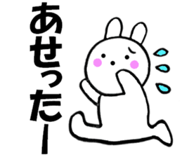 Large character Kansai dialect rabbit 3 sticker #11002832