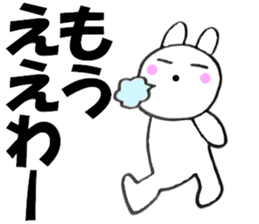 Large character Kansai dialect rabbit 3 sticker #11002833