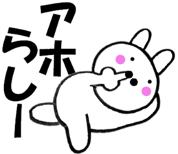 Large character Kansai dialect rabbit 3 sticker #11002834