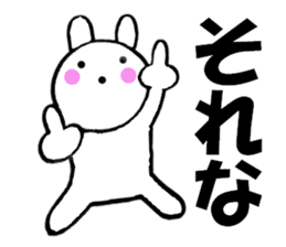 Large character Kansai dialect rabbit 3 sticker #11002835