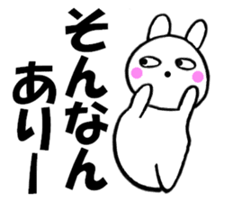 Large character Kansai dialect rabbit 3 sticker #11002836