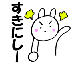 Large character Kansai dialect rabbit 3 sticker #11002837