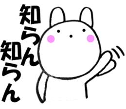 Large character Kansai dialect rabbit 3 sticker #11002839