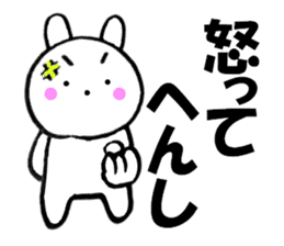 Large character Kansai dialect rabbit 3 sticker #11002841