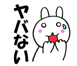 Large character Kansai dialect rabbit 3 sticker #11002845