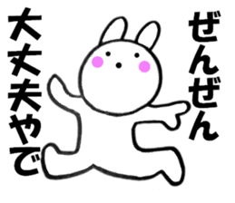 Large character Kansai dialect rabbit 3 sticker #11002846