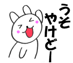 Large character Kansai dialect rabbit 3 sticker #11002847