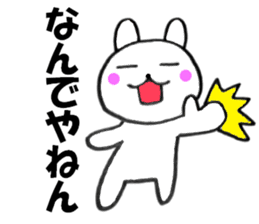 Large character Kansai dialect rabbit 3 sticker #11002848