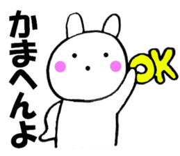 Large character Kansai dialect rabbit 3 sticker #11002850