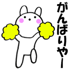 Large character Kansai dialect rabbit 3 sticker #11002851