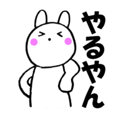 Large character Kansai dialect rabbit 3 sticker #11002852