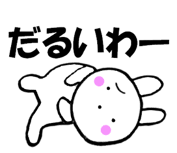 Large character Kansai dialect rabbit 3 sticker #11002853