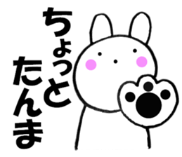 Large character Kansai dialect rabbit 3 sticker #11002854
