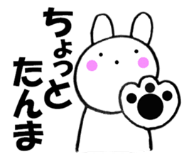 Large character Kansai dialect rabbit 3 sticker #11002854