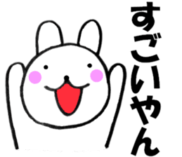 Large character Kansai dialect rabbit 3 sticker #11002855