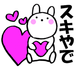 Large character Kansai dialect rabbit 3 sticker #11002856