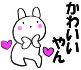 Large character Kansai dialect rabbit 3 sticker #11002857