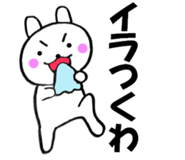 Large character Kansai dialect rabbit 3 sticker #11002860