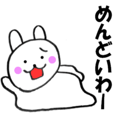 Large character Kansai dialect rabbit 3 sticker #11002862