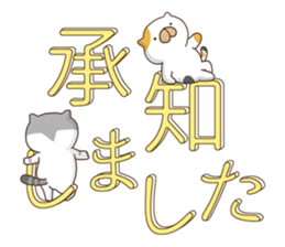 3D character and Cat sticker #11002869