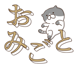 3D character and Cat sticker #11002874