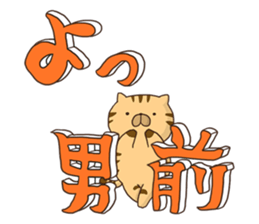 3D character and Cat sticker #11002875