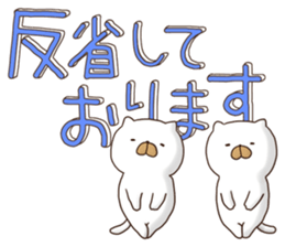 3D character and Cat sticker #11002881