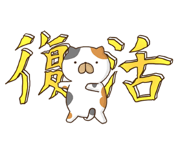 3D character and Cat sticker #11002899