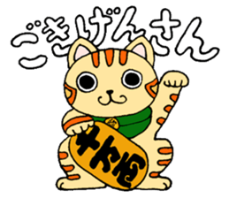 Kametaro & Fumie live in Naniwa. sticker #11002945