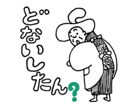 Kametaro & Fumie live in Naniwa. sticker #11002965