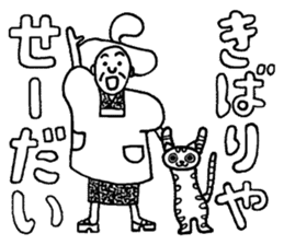 Kametaro & Fumie live in Naniwa. sticker #11002967