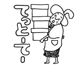 Kametaro & Fumie live in Naniwa. sticker #11002975