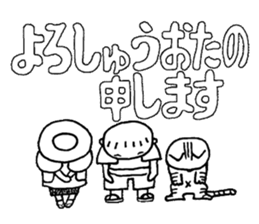 Kametaro & Fumie live in Naniwa. sticker #11002982