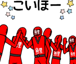 carp ranger 2 sticker #11002984