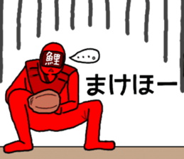 carp ranger 2 sticker #11002985