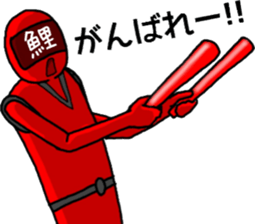 carp ranger 2 sticker #11002986