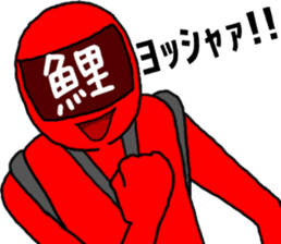 carp ranger 2 sticker #11002989