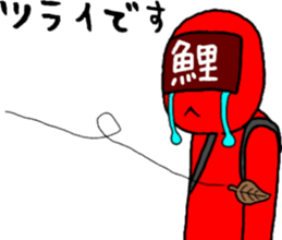 carp ranger 2 sticker #11002990