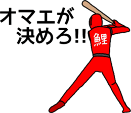 carp ranger 2 sticker #11002991