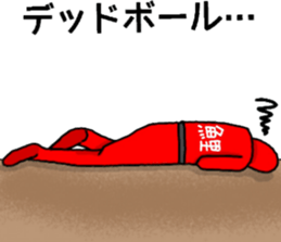 carp ranger 2 sticker #11002992